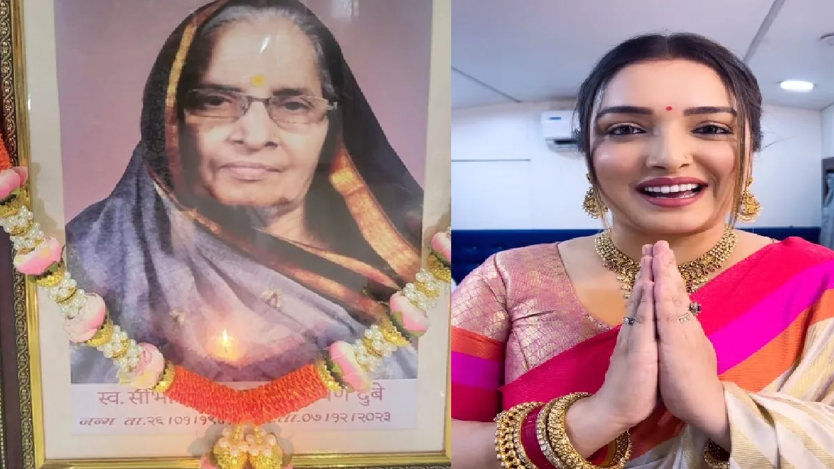 पितृपक्ष शुरू होते ही आम्रपाली दुबे को सता रही अपनी दादी मां की याद, लिख दी दिल छू लेने वाली बात