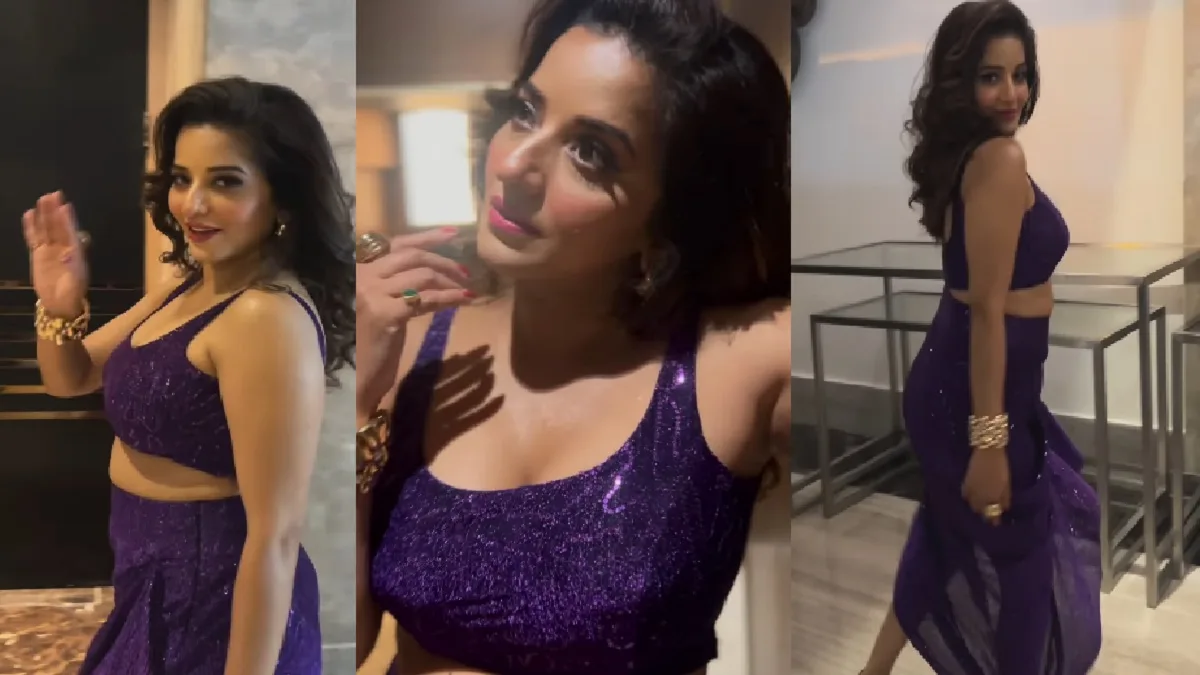 Monalisa Latest Video: डार्क ब्लू ड्रेस में मोनालिसा ने किया क्लीवेज फ्लॉन्ट, एक्ट्रेस की अदाओं ने लूटा नेटिजंस का दिल, वीडियो हुआ वायरल