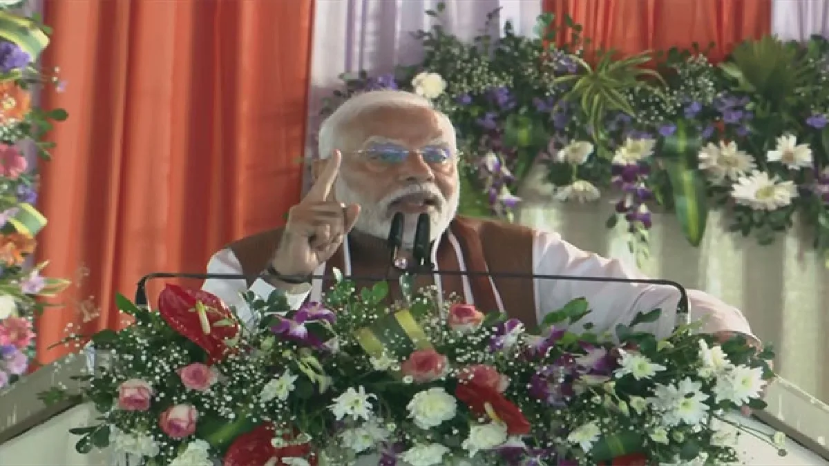 PM Narendra Modi Laid Foundation Stone Of AIIMS In Darbhanga : पीएम नरेंद्र मोदी ने दरभंगा में रखी एम्स की आधारशिला, मेडिकल शिक्षा से संबंधित बड़े ऐलान किए