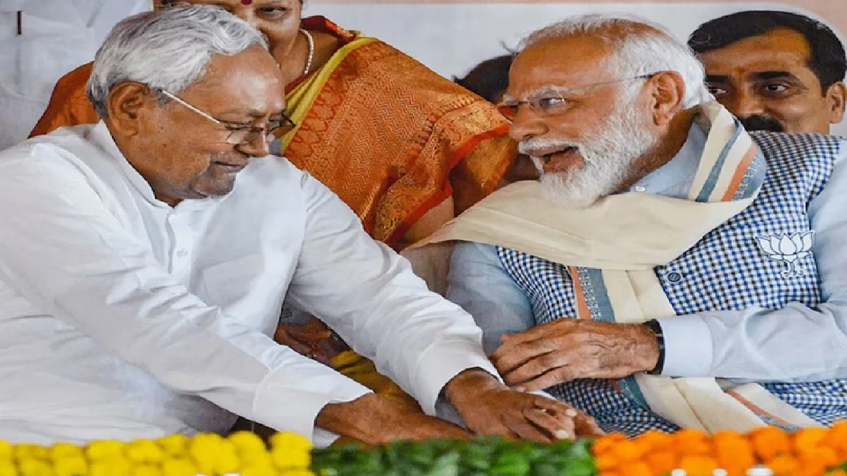 Nitish Kumar Bowed To Touch Narendra Modi’s Feet : दरभंगा में मंच पर पीएम नरेंद्र मोदी के पैर छूने के लिए झुके बिहार सीएम नीतीश कुमार