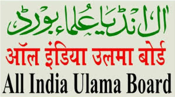 महाविकास अघाड़ी के मुस्लिम वोटरों की लामबंदी के जवाब में यदि हिंदू वोटर एकजुट हो गए तो महायुति की होगी भारी जीत