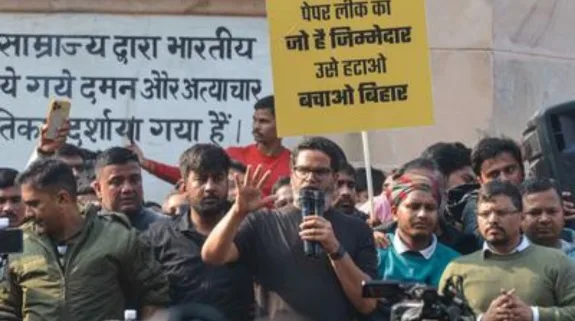 BPSC Paper Leak Protest: पटना में छात्रों का प्रदर्शन जारी, प्रशांत किशोर ने दिया समर्थन, छात्रों पर लाठीचार्ज और वाटर कैनन का इस्तेमाल