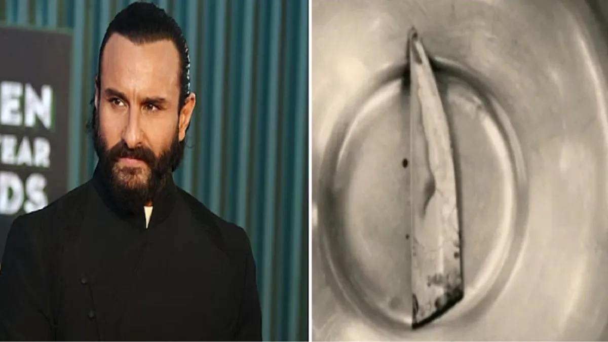 Attacl On Saif Ali Khan: सैफ अली खान पर हमले में जिस चाकू से किया गया था वार, सर्जरी के बाद निकला ढाई इंच का वो ब्लेड, देखिए तस्वीरें..