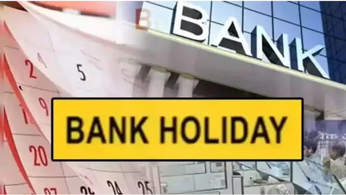 Bank Holidays in Bihar 2025 in Hindi: बिहार में रहते हैं तो जान लें ये खबर, 22 दिन बंद रहने वाले हैं बैंक