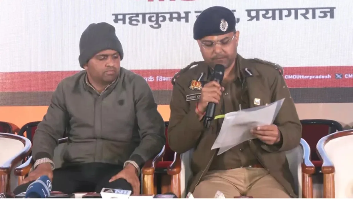 DIG Vaibhav Krishna On Mahakumbh Accident : महाकुंभ में कैसे हुआ हादसा, कितने लोगों की गई जान, डीआईजी वैभव कृष्ण ने बताया