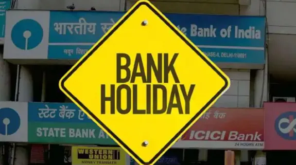 Bank Holidays in Karnataka 2025 in Hindi: कर्नाटक में बैंक की छुट्टियों की लिस्ट जारी, देखें कब-कब बैंक रहेंगे बंद