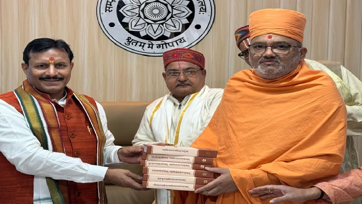 BAPS Important Contribution In Educational Field : बीएपीएस का शैक्षणिक क्षेत्र में महत्वपूर्ण योगदान, काशी में महामहोपाध्याय स्वामी भद्रेशदास जी का सम्मान समारोह आयोजित