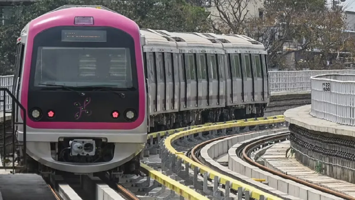 Bengaluru Metro Fare Hike: कांग्रेस शासित कर्नाटक की राजधानी बेंगलुरु में रहने वालों पर महंगाई का फूटा बम, मेट्रो का सफर हुआ महंगा; पहले बसों के किराए में हुआ था इजाफा