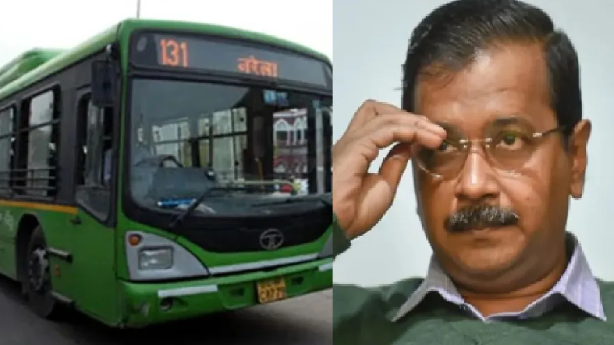 CAG Report On DTC: सीएजी रिपोर्ट के मुताबिक आम आदमी पार्टी की सरकार के दौर में डीटीसी को हुआ घाटा ही घाटा, 400 बसें भी कम हुईं