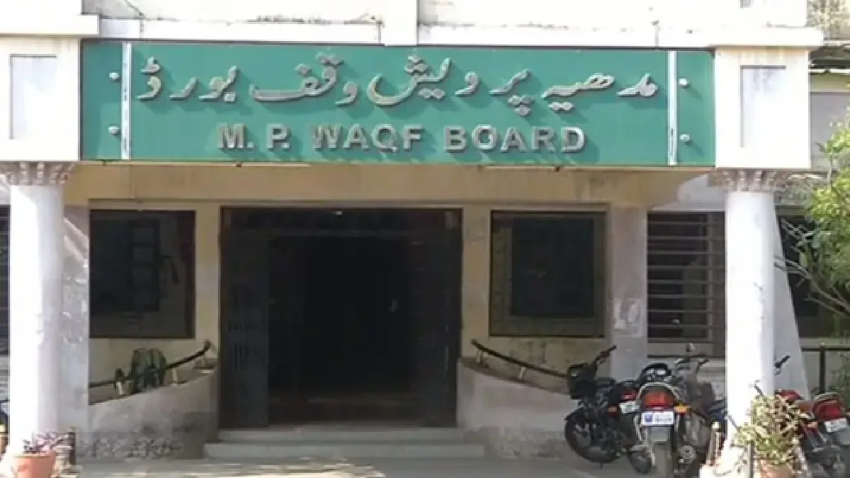 Another Feat Of Waqf Board : वक्फ बोर्ड ने अब मध्य प्रदेश के गांव की जमीन पर किया दावा, ग्रामीणों को 7 दिन में जगह खाली करने का नोटिस