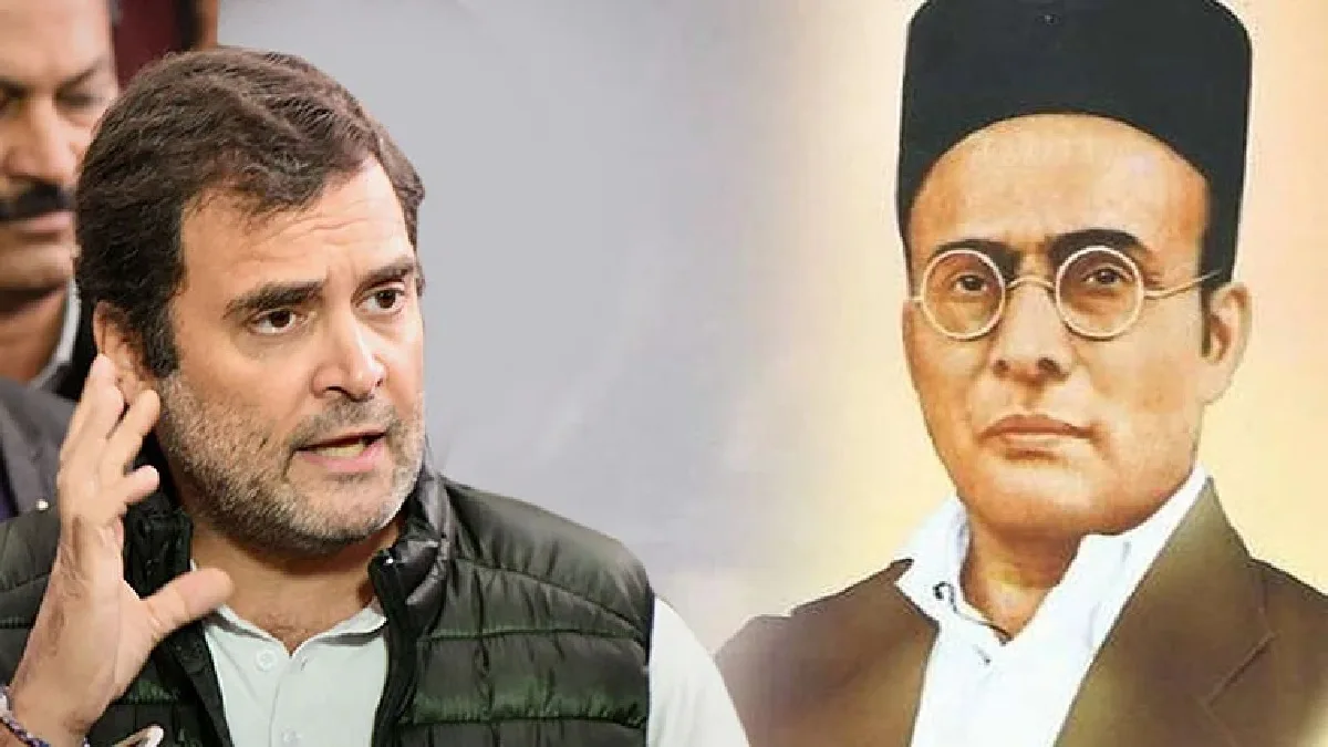 Supreme Court’s Strict Advice To Rahul Gandhi : राहुल गांधी को सुप्रीम कोर्ट ने दी सख्त नसीहत, वीर सावरकर पर टिप्पणी से जुड़ा है मामला
