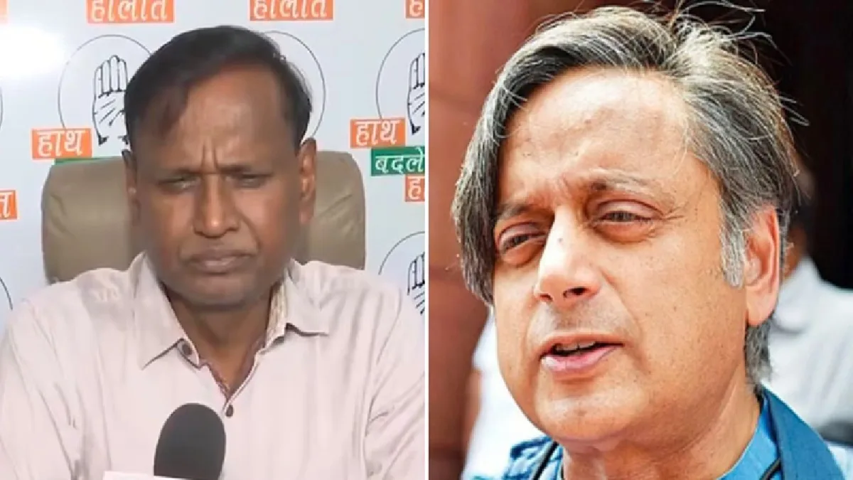 Congress Itself Raised Questions On Shashi Tharoor : शशि थरूर पर कांग्रेस ने ही उठाया सवाल, बिलावल भुट्टो जरदारी पर किया था पलटवार