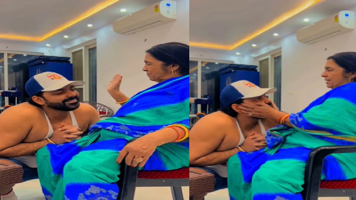 पहले थप्पड़ों से मां ने की पिटाई फिर मां से लिपट गए पवन सिंह, देखें दुलार भरा वीडियो