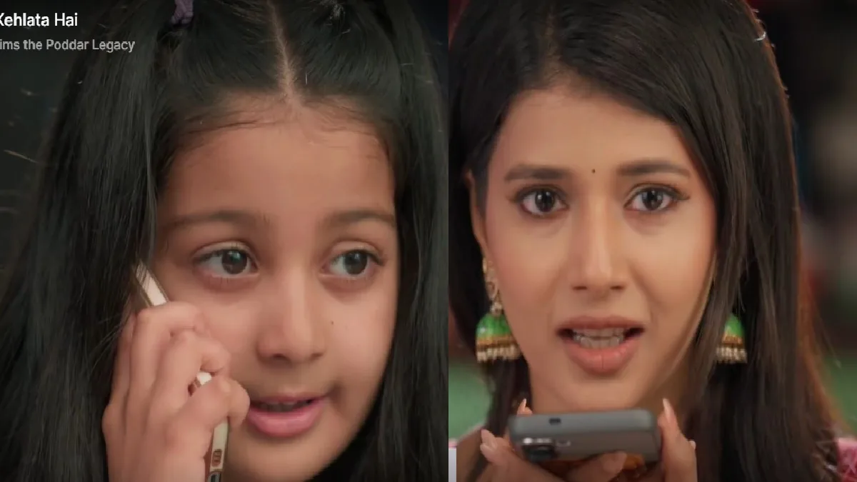 Yeh Rishta Kya Kehlata Hai 23 May Written Update: अभीरा की होगी मायरा से बात, अरमान कैसे करेगा दोनों को अलग