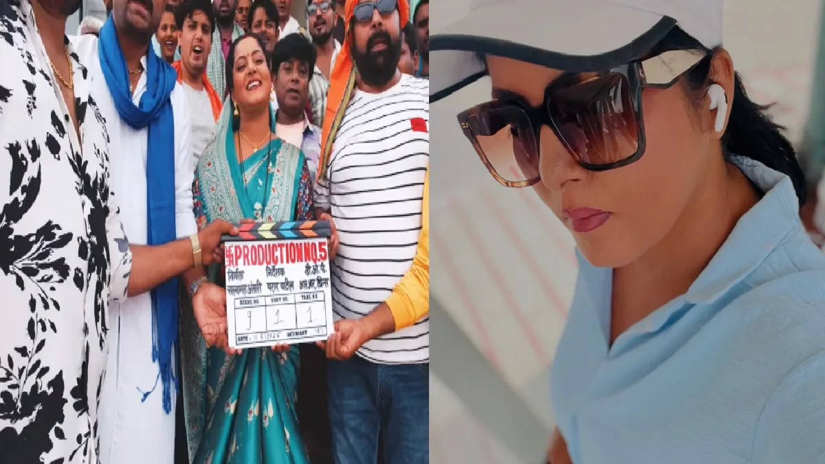 अंजना सिंह की झोली में गिरी एक और फिल्म, एक्ट्रेस ने शेयर की फ़िल्म से जुड़ी डिटेल