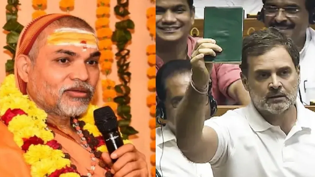 Swami Avimukteshwaranand On Rahul Gandhi: ज्योतिर्मठ के शंकराचार्य स्वामी अविमुक्तेश्वरानंद सरस्वती ने राहुल गांधी को हिंदू धर्म से बाहर करने का किया एलान, बोले- इनकी पूजा भी न कराई जाए