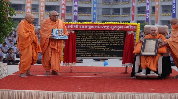BAPS Gondal : बीएपीएस स्वामीनारायण विद्यामंदिर गोंडल के छात्रों ने एसएससी बोर्ड परीक्षा में लहराया परचम, गुजरात के टॉप 10 में विद्यालय के 7 स्टूडेंट्स
