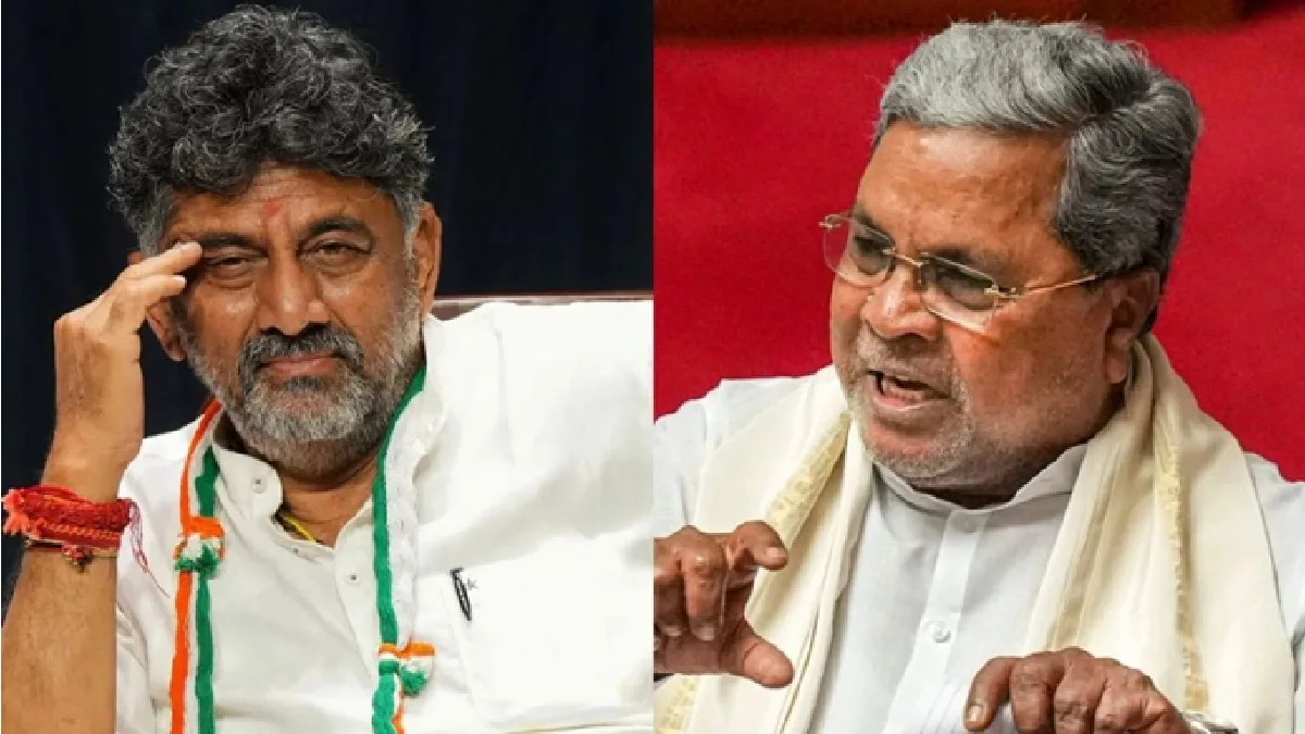 Dispute Between Karnataka CM Siddaramaiah And Deputy CM DK Shivakumar : कर्नाटक सीएम सिद्धारमैया और डिप्टी सीएम डीके शिवकुमार के बीच अधिकारियों के तबादले को लेकर विवाद