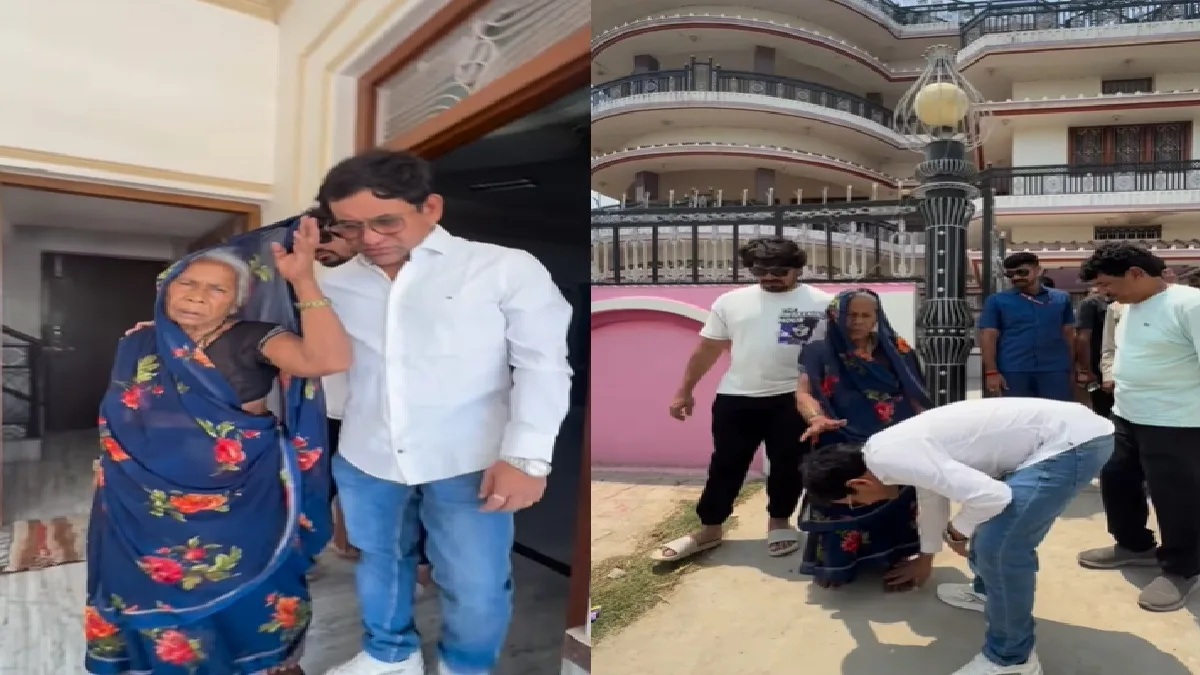 मां के पैर छूकर घर से निकलते हैं निरहुआ, वीडियो में बूढ़ी मां पर प्यार लुटाते दिखे एक्टर