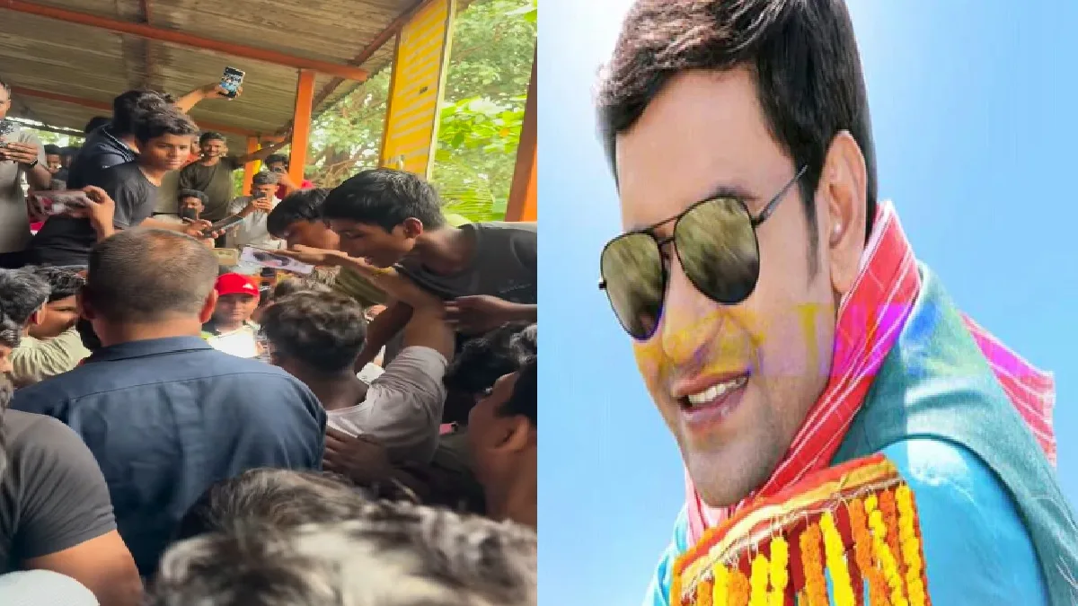 भारी भीड़ में फंसे निरहुआ, फैंस के बीच दिखा एक्टर का जलवा
