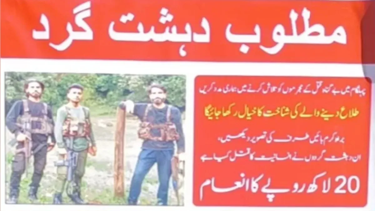 Pahalgam Attack Terrorists Posters Put Up In Kashmir : कश्मीर में जगह-जगह लगे पहलगाम हमले के आतंकियों के पोस्टर, 20 लाख का रखा गया इनाम