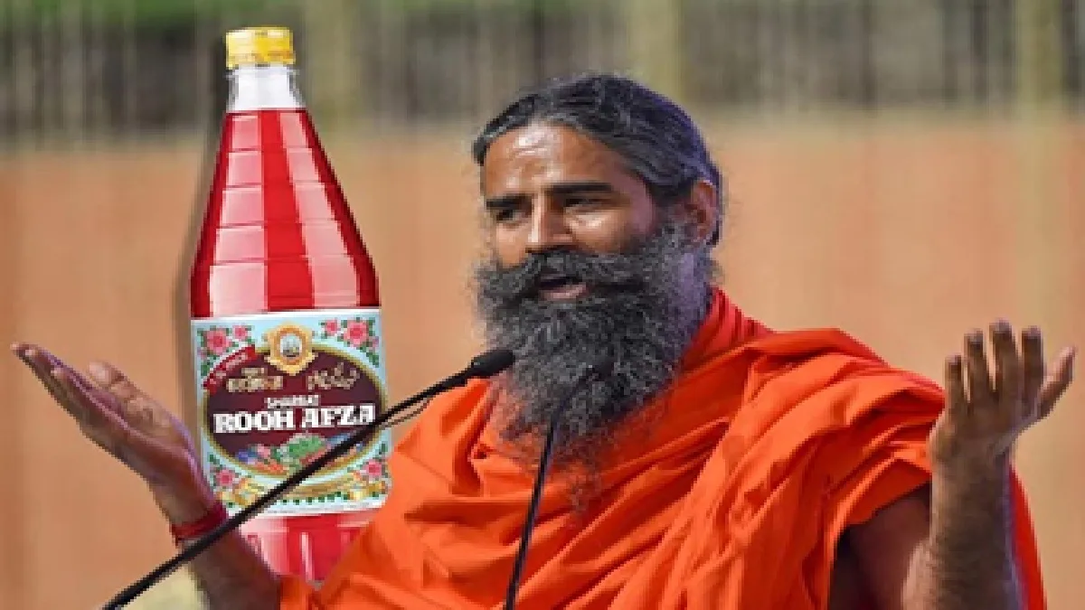 Ramdev Rooh Afza controversy : रामदेव किसी के नियंत्रण में नहीं, रूह अफजा मामले में योग गुरु को अदालत ने फिर फटकारा