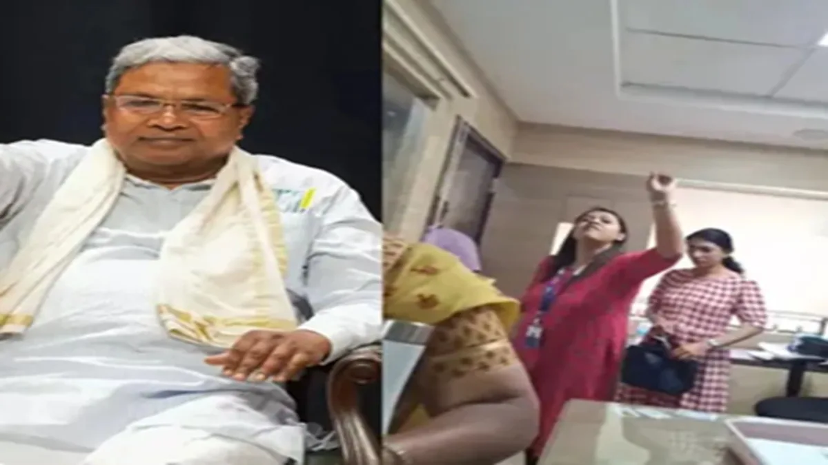 Opposition To Hindi In Karnataka : कर्नाटक में हिंदी का विरोध, सीएम सिद्धारमैया ने कन्नड़ ना बोलने वाली बैंक मैनेजर के तबादले पर की एसबीआई की सराहना, जानिए क्या है मामला