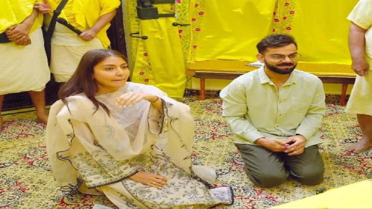 Virat Kohli And Anushka Sharma Reached Vrindavan To Visit Saint Premananda Maharaj : टेस्ट क्रिकेट से संन्यास की घोषणा के बाद वृंदावन पहुंचे विराट कोहली, संत प्रेमानंद महाराज के किए दर्शन, पत्नी अनुष्का भी साथ