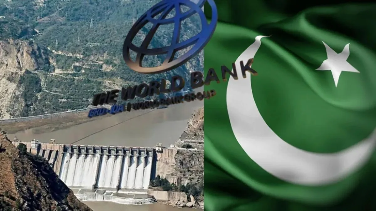 Pakistan Gets Setback From World Bank In Indus Water Treaty Issue : सिंधु जल संधि मामले में पाकिस्तान को विश्व बैंक से भी लगा झटका, द्विपक्षीय मुद्दे पर हस्तक्षेप से इनकार