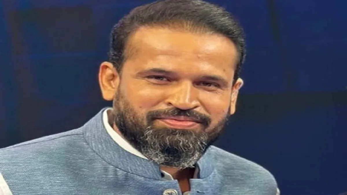 Yusuf Pathan Will Not Join MPs Delegation : पाकिस्तान की पोल खोलने विभिन्न देशों में जाने वाले सांसदों के सर्वदलीय प्रतिनिधिमंडल में शामिल नहीं होंगे यूसुफ पठान