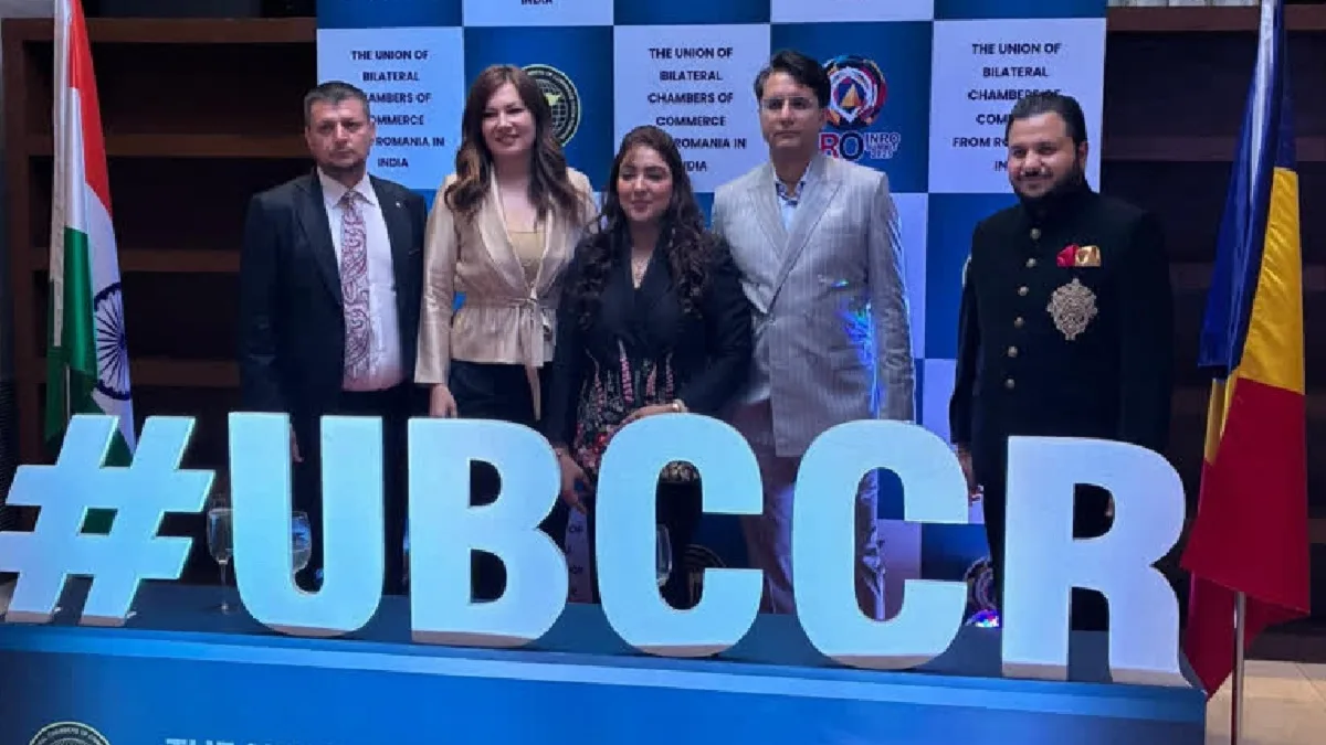 INRO बिजनेस समिट 2025: भारत-रोमानिया आर्थिक सहयोग के नए युग की शुरुआत