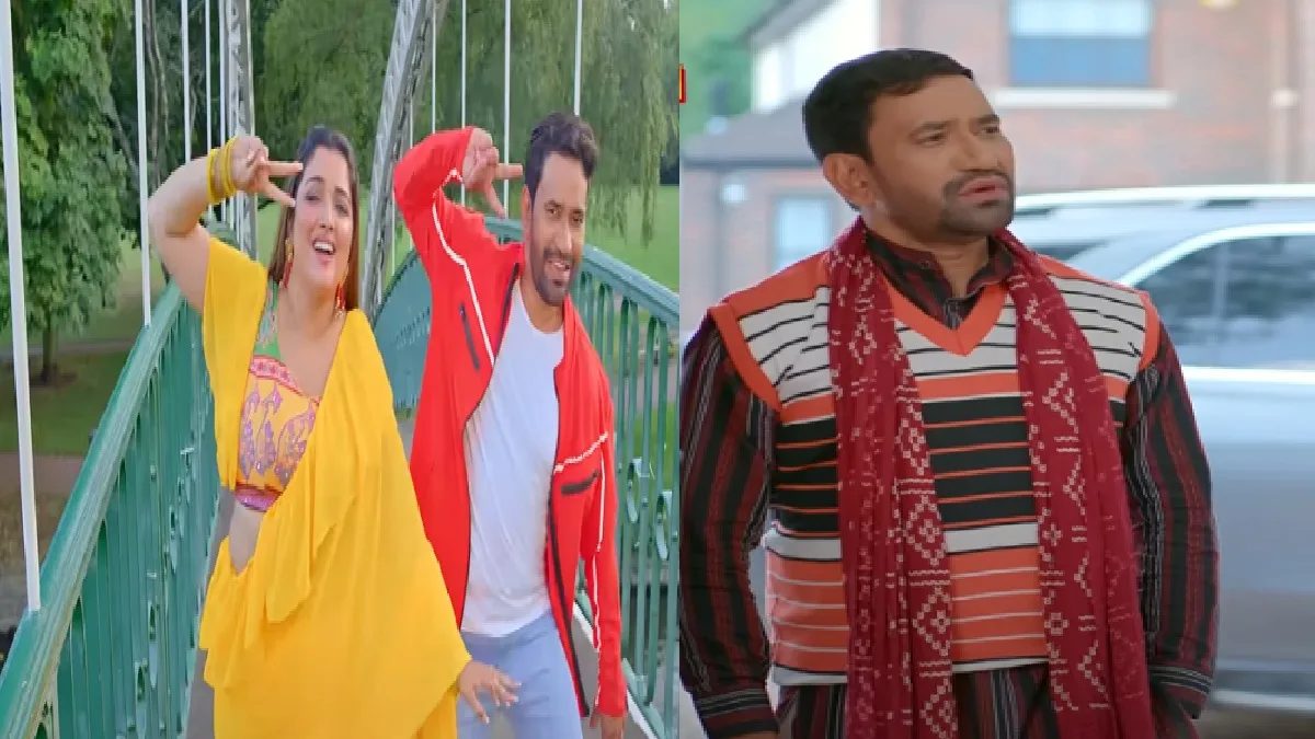 पिता की खोज में लंदन पहुंचे निरहुआ, जोड़ लिया आम्रपाली दुबे से कनेक्शन, FREE में देखें शानदार फिल्म
