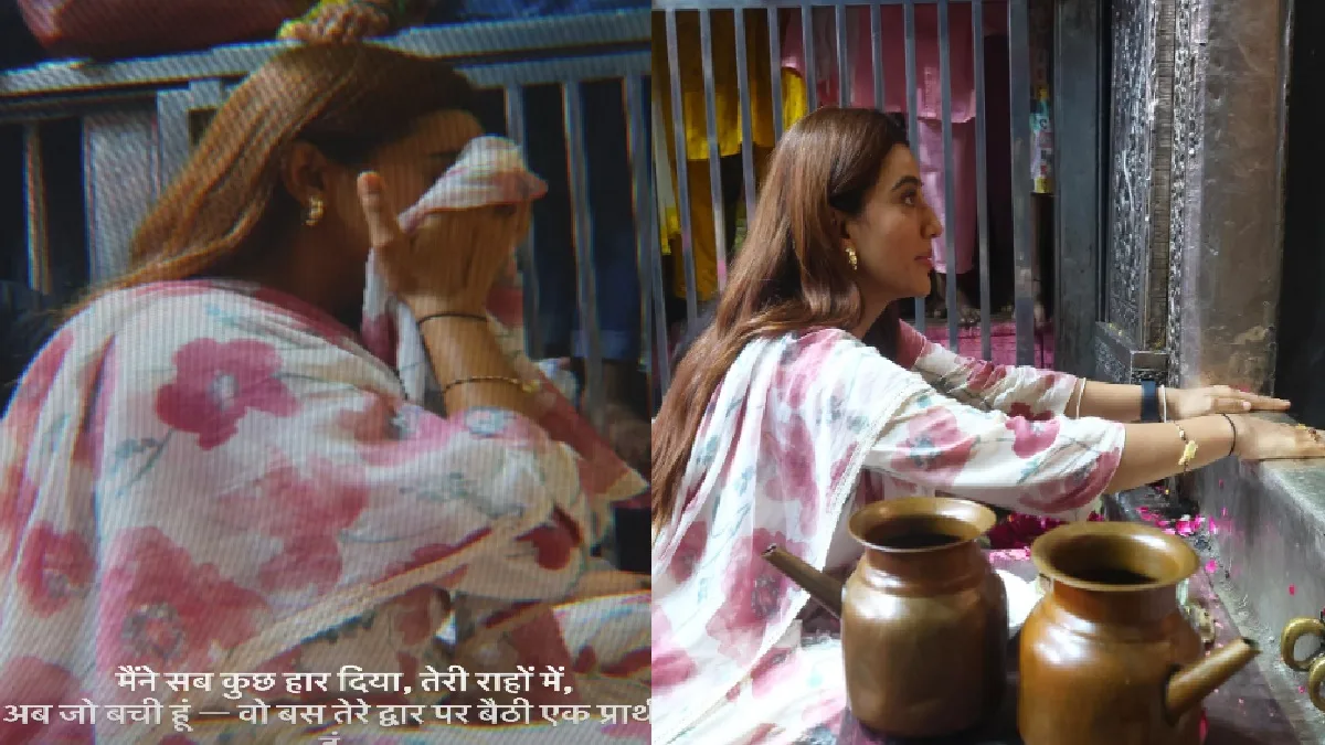 राधा वल्लभ जी के सामने झोली फैलाकर रोई अक्षरा सिंह!, मांगी दुआ