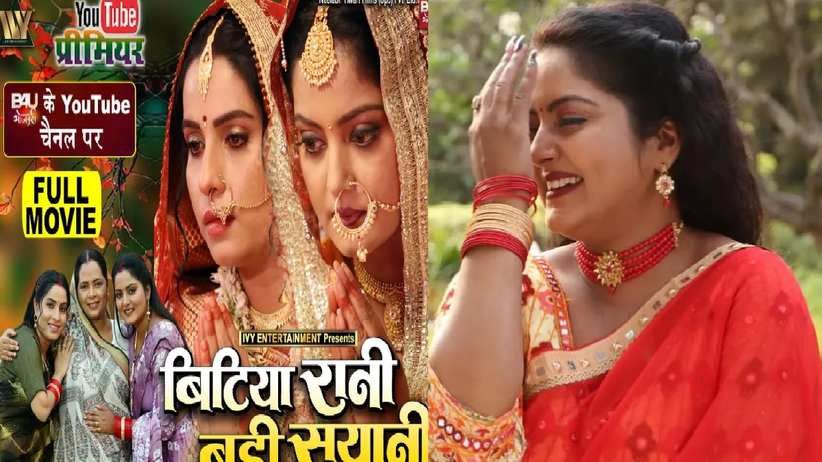 2 दिन में अंजना सिंह की फिल्म ने तोड़े सारे रिकॉर्ड, रच दिया नया इतिहास