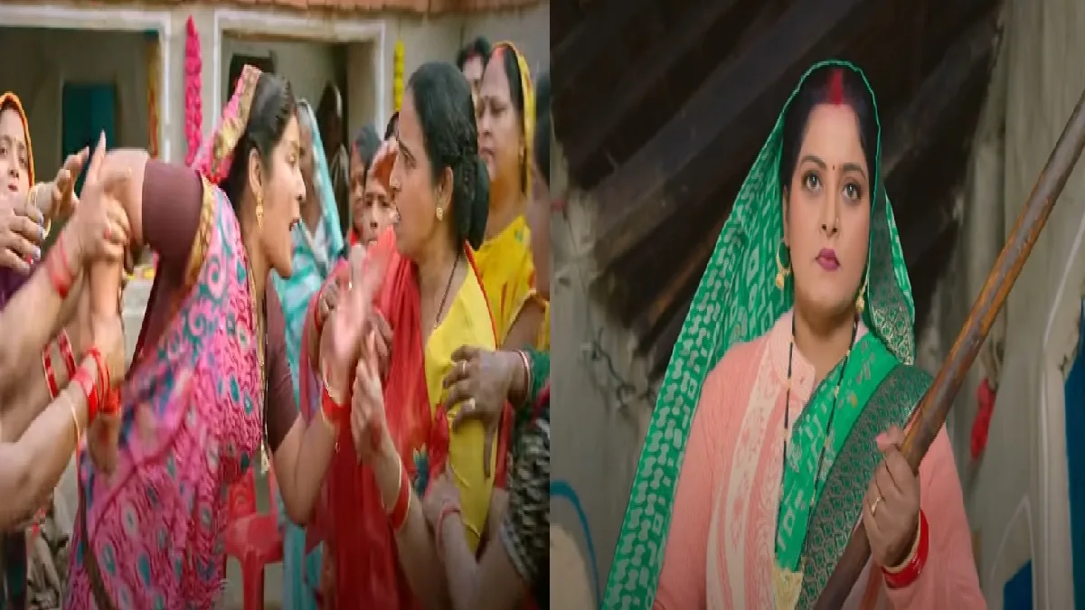पूरे गांव की सास-बहुओं में हो रहा झगड़ा, अंजना सिंह ने लाठी लेकर संभाला मोर्चा, देखें मजेदार ट्रेलर