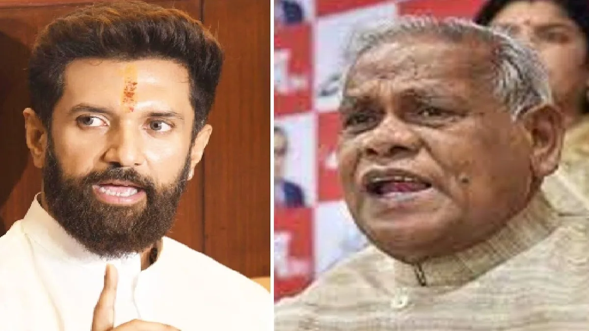 Chirag Paswan And Jitan Ram Majhi On Bihar Election: चिराग पासवान ने बिहार के सीएम नीतीश कुमार के बारे में कह दी बड़ी बात, जानिए जीतन राम मांझी क्या बोले?