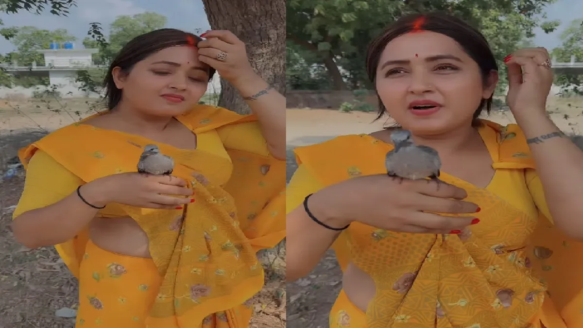 काजल राघवानी को मिला लावारिस चिड़िया का बच्चा, देखिए आगे एक्ट्रेस ने क्या किया