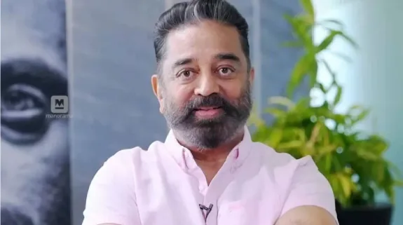 Kamal Haasan Refused To Apologize : कमल हासन ने माफी मांगने से किया इनकार, कर्नाटक में रिलीज नहीं होगी फिल्म ठग लाइफ