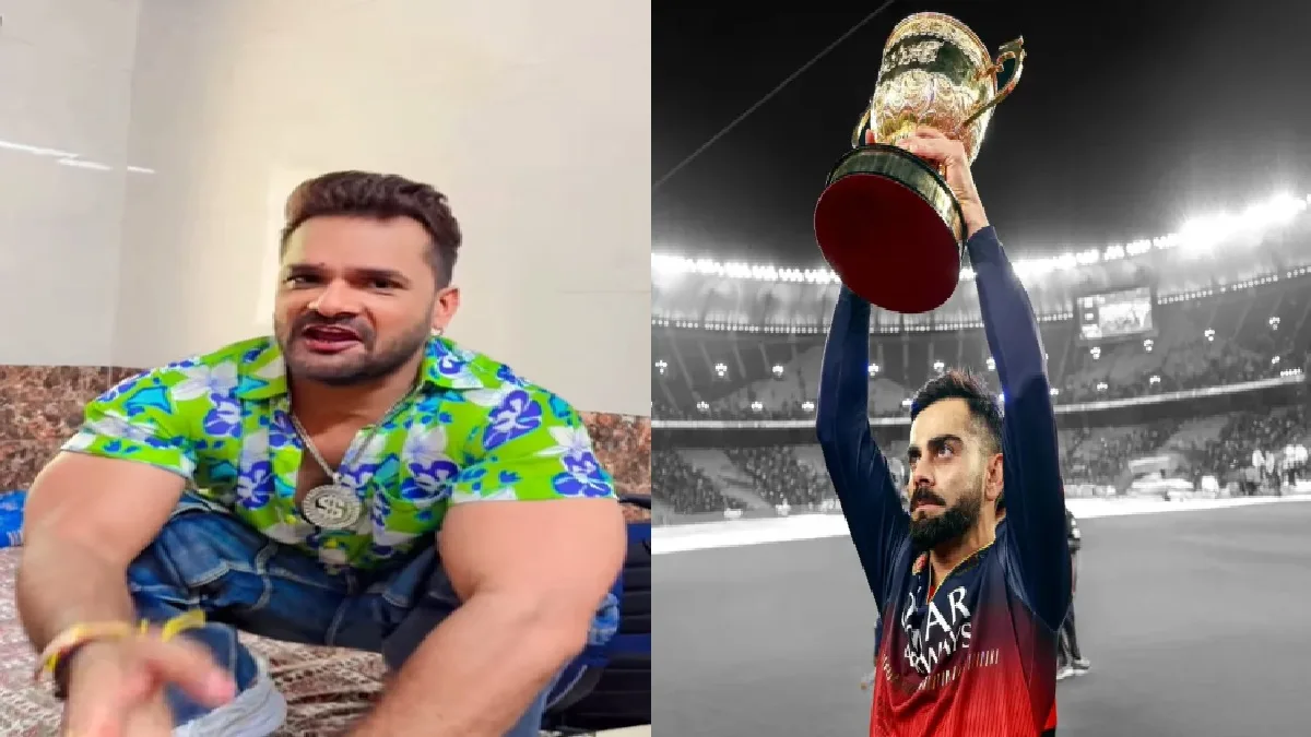 विराट कोहली पगलू हुए खेसारी लाल यादव, RCB की जीत पर कह दी बड़ी बात