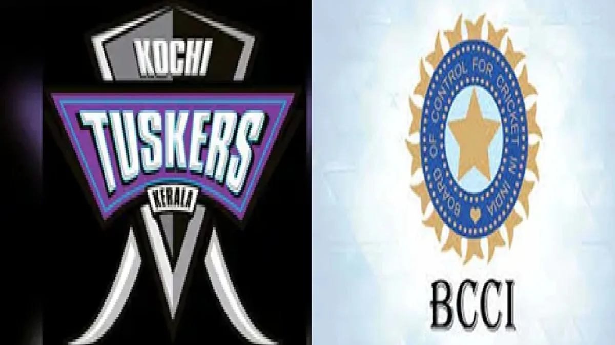 Setback For BCCI In Kochi Tuskers Case : बॉम्बे हाईकोर्ट ने आईपीएल की पूर्व फ्रेंचाइजी टीम कोच्चि टस्कर्स के पक्ष में सुनाया फैसला, बीसीसीआई को झटका