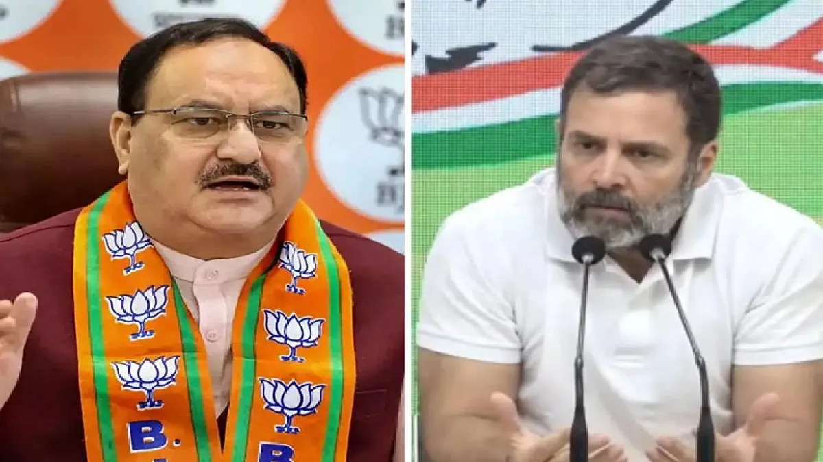 JP Nadda Hits Back At Rahul Gandhi : सरेंडर आपके डीएनए में, कांग्रेस के शब्दकोष में है, राहुल गांधी पर जेपी नड्डा का पलटवार