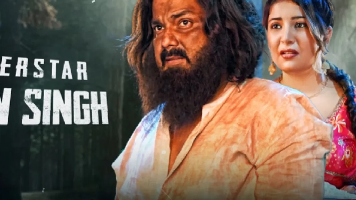 पवन सिंह के नए गाने का मोशन पोस्टर हुआ रिलीज, इस दिन रिलीज होगा पावर स्टार का ये सॉन्ग