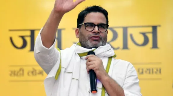 Allocation Of Election Symbol To Political Parties Of Bihar : प्रशांत किशोर की जन सुराज पार्टी समेत बिहार में 8 दलों को मिला चुनाव चिन्ह
