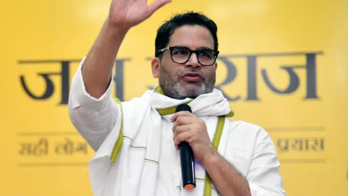 Allocation Of Election Symbol To Political Parties Of Bihar : प्रशांत किशोर की जन सुराज पार्टी समेत बिहार में 8 दलों को मिला चुनाव चिन्ह