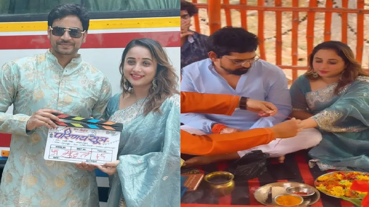 घमंडी बहू के बाद रानी चटर्जी ने शुरू की नई फिल्म, सेट पर पूजा-पाठ कर किया शुभारंभ