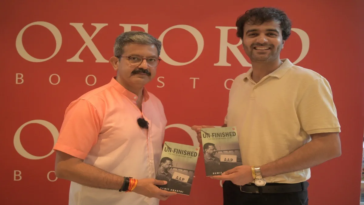 Review of “Un Finished: The End of Kejriwal Era?”: ‘अन-फिनिश्ड: द एंड ऑफ केजरीवाल एरा?’, मशहूर पत्रकार सुमित अवस्थी की यह किताब देती है आम आदमी पार्टी के बनने से लेकर विवादों में घिरने की गहन जानकारी