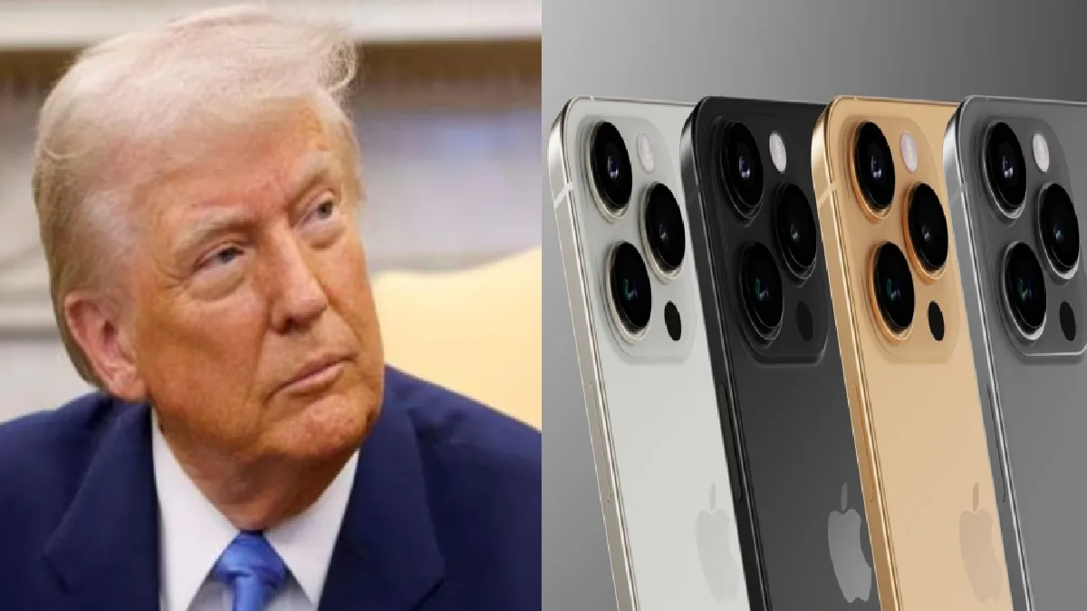 Apple Iphone And Donald Trump: डोनाल्ड ट्रंप की धमकी काम न आई!, एप्पल ने भारत में बनाए ज्यादातर आईफोन अमेरिका में बेचने के लिए भेजा