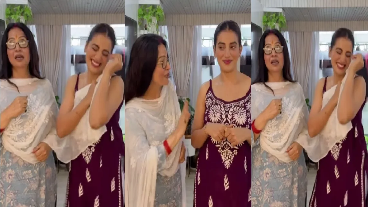 अपनी मां के साथ अक्षरा सिंह की मस्ती देख हंस-हंसकर हो जाएंगे लोटपोट, वीडियो वायरल