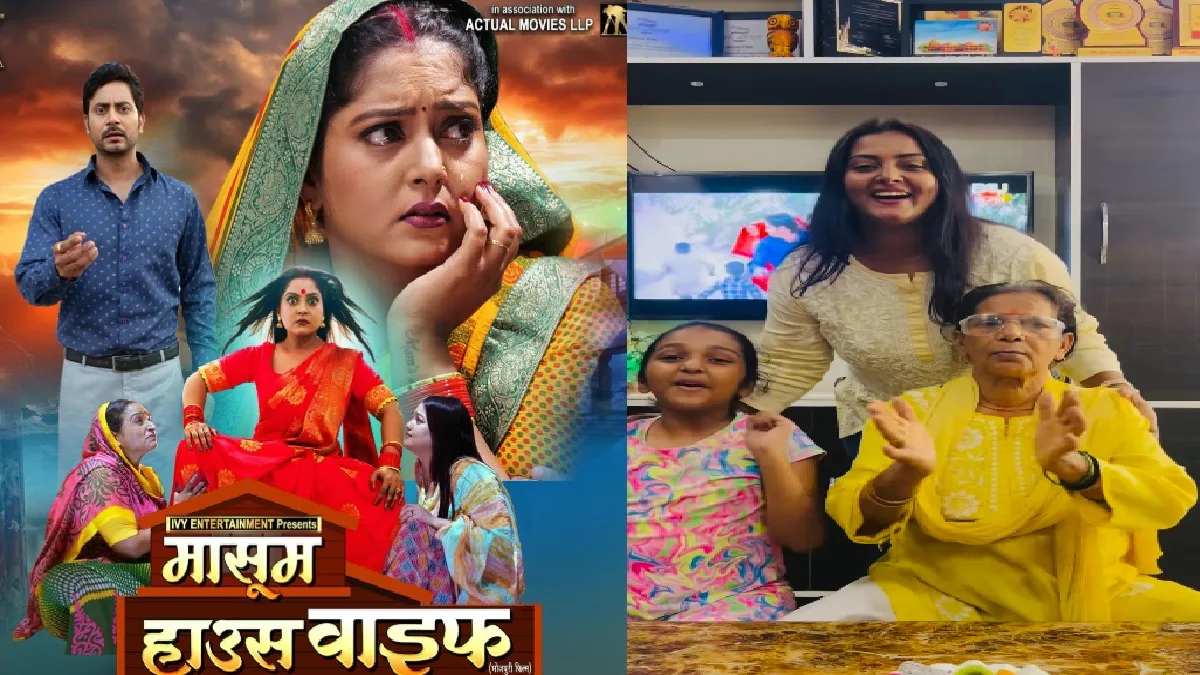 अंजना सिंह की फिल्म ने किया कमाल, एक्ट्रेस ने मां के साथ सेलिब्रेट की फिल्म की सक्सेस