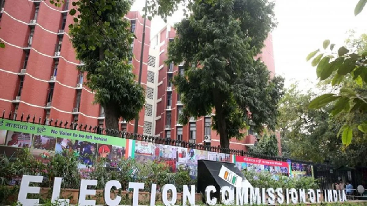 Bihar Special Intensive Review: बिहार में वोटरों के विशेष पुनरीक्षण के प्रारंभिक चरण में ही 35 लाख से ज्यादा लोगों के नाम कटेंगे, चुनाव आयोग ने बताई वजह